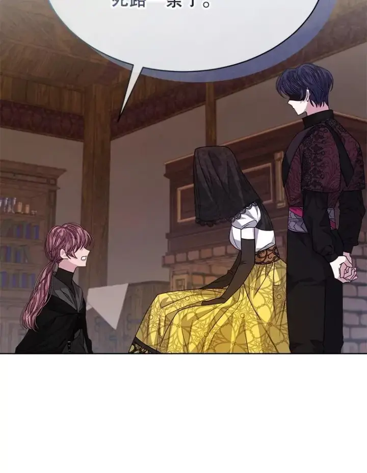 《穿书已经穿腻了》39.提议图95