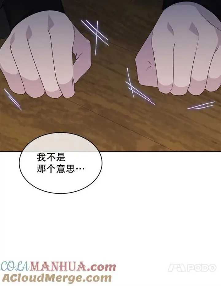 《穿书已经穿腻了》39.提议图97