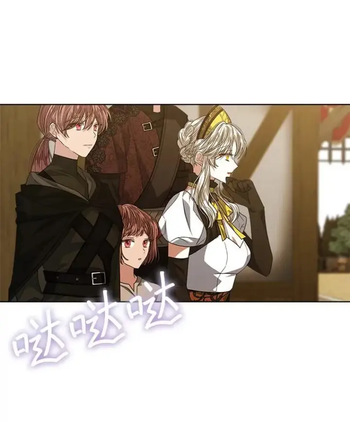 《穿书已经穿腻了》40.收获侍女图119