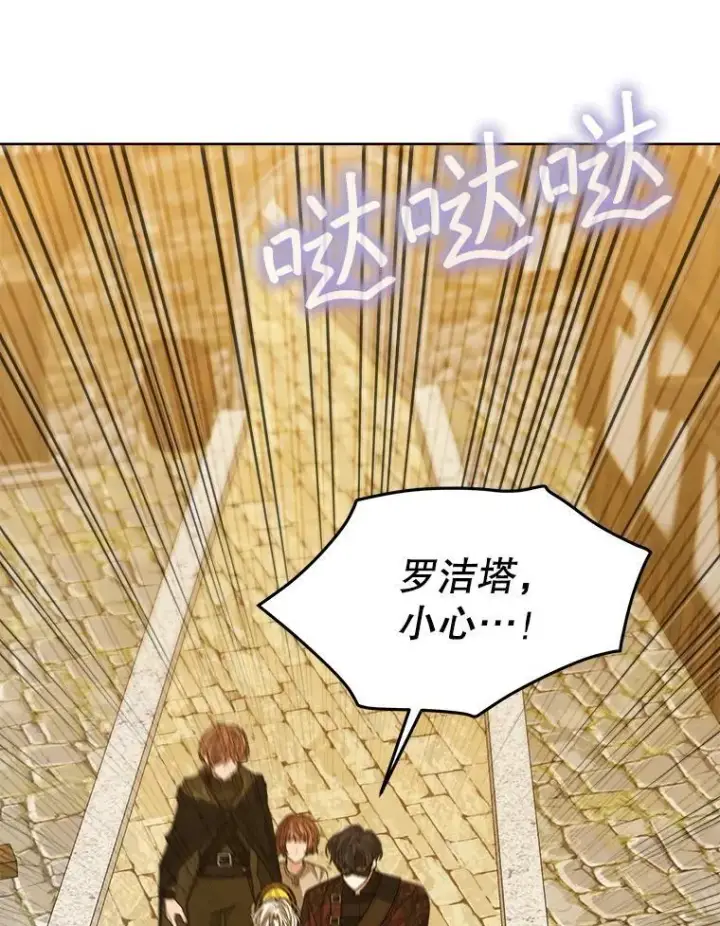 《穿书已经穿腻了》40.收获侍女图120