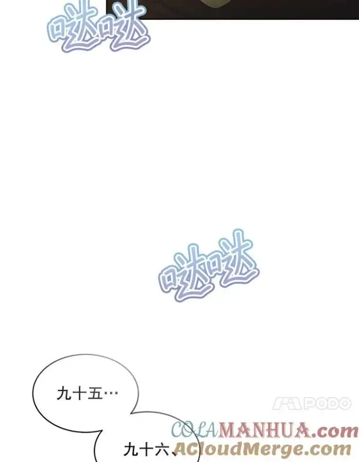 《穿书已经穿腻了》40.收获侍女图97