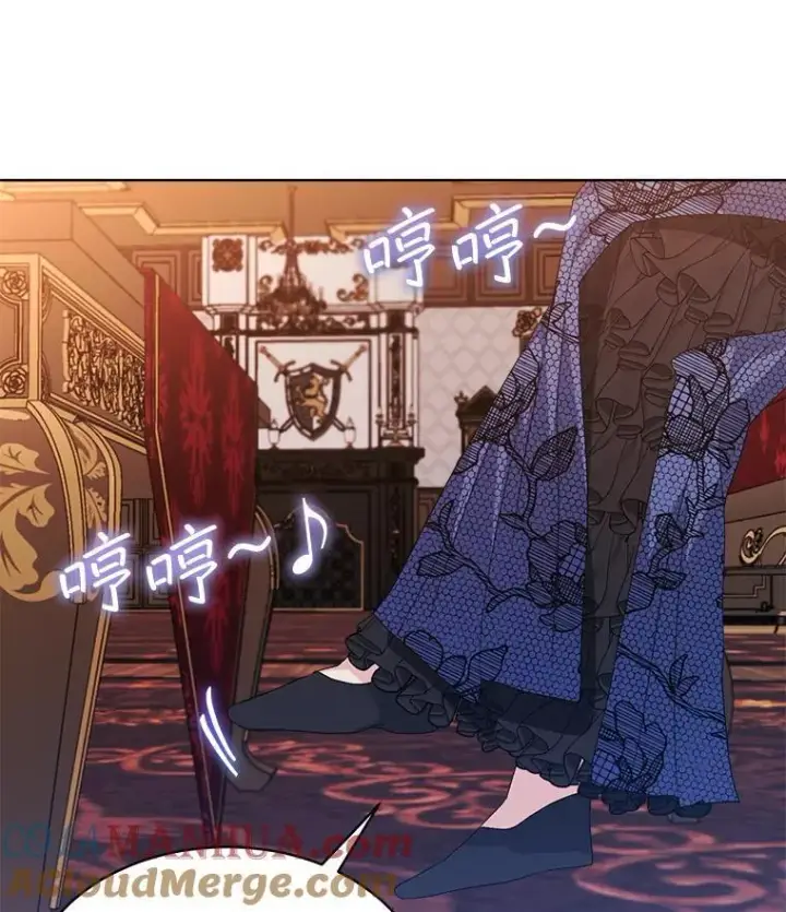 漫画《穿书已经穿腻了》41.得到合作人第121张图