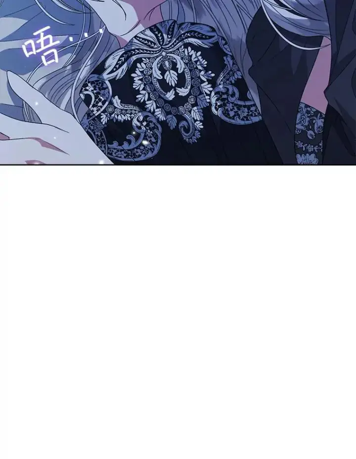 漫画《穿书已经穿腻了》41.得到合作人第127张图