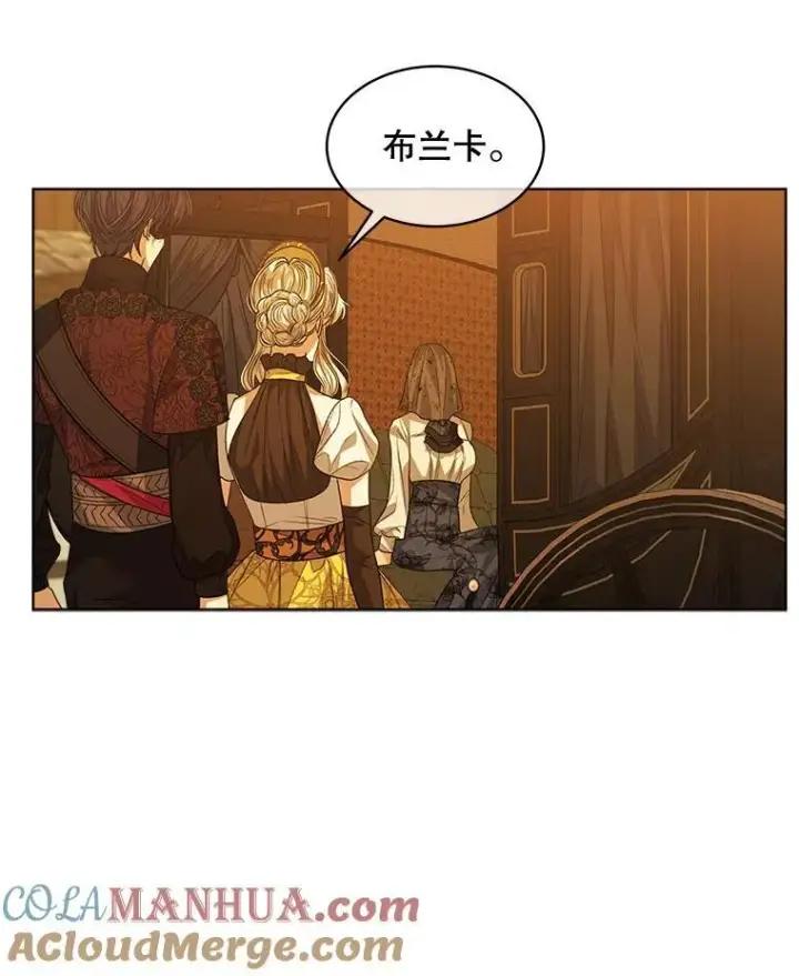 漫画《穿书已经穿腻了》41.得到合作人第13张图