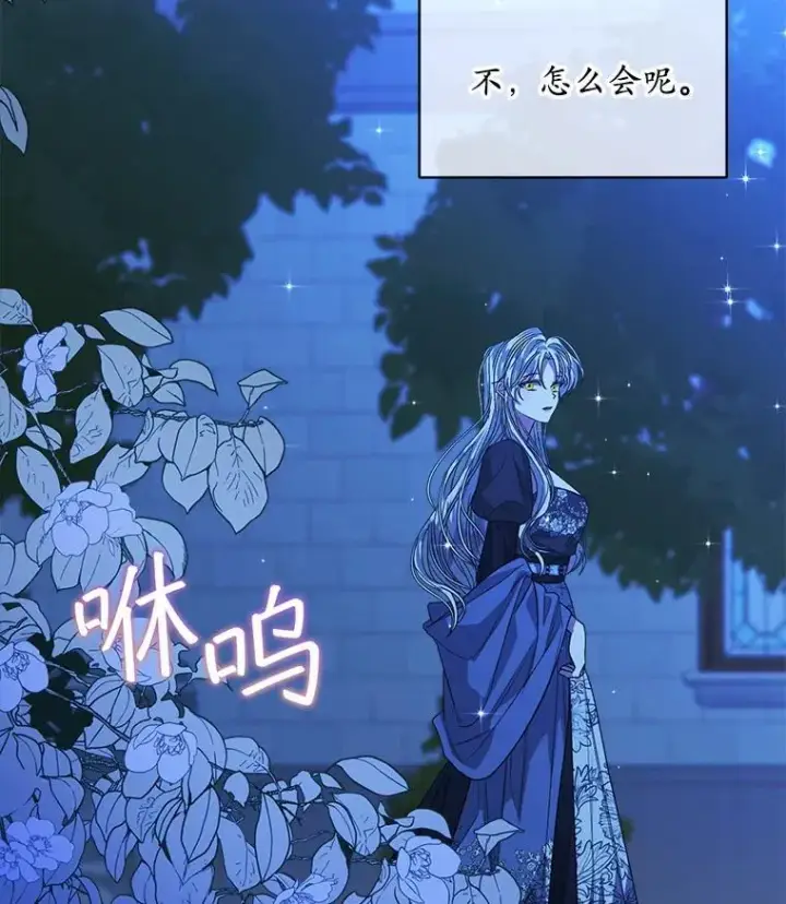 《穿书已经穿腻了》42.深夜对练图34