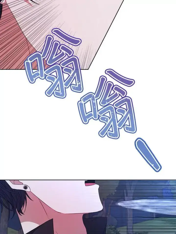 《穿书已经穿腻了》42.深夜对练图51