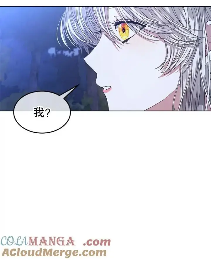 《穿书已经穿腻了》42.深夜对练图97