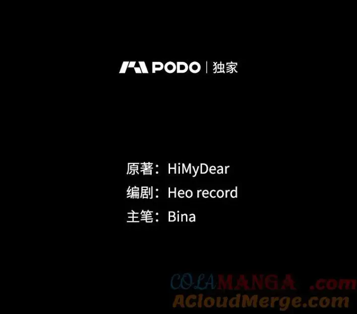漫画《穿书已经穿腻了》43.府邸大换血第10张图