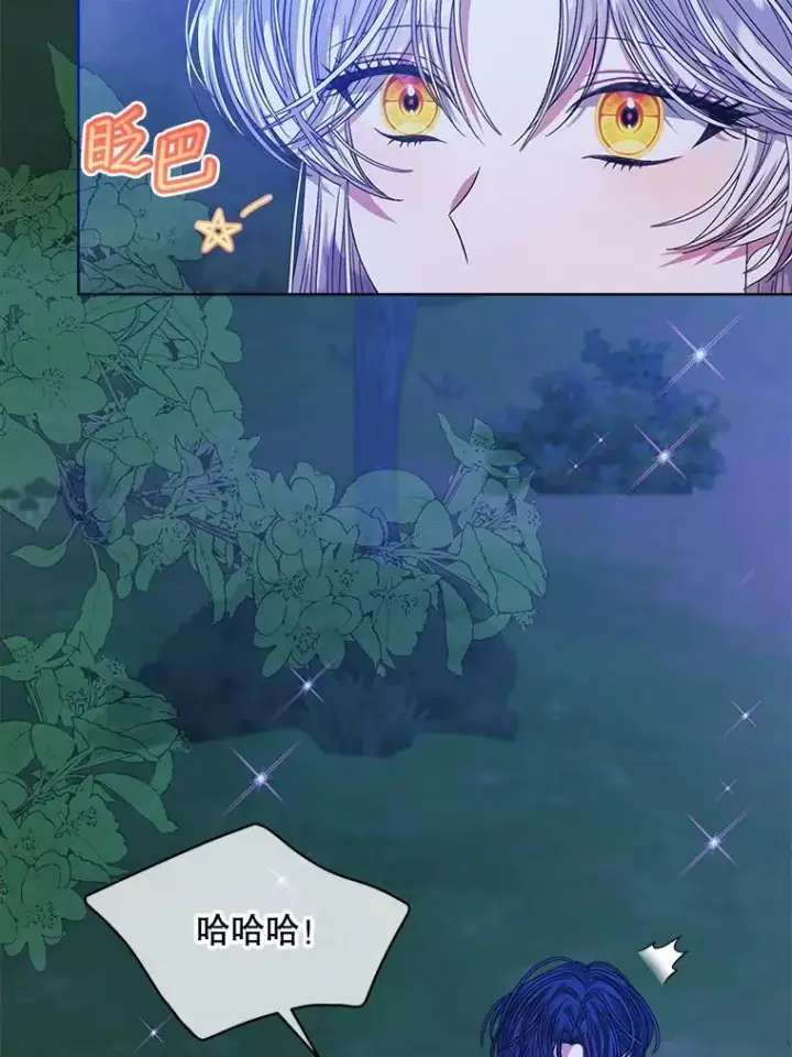 漫画《穿书已经穿腻了》43.府邸大换血第3张图