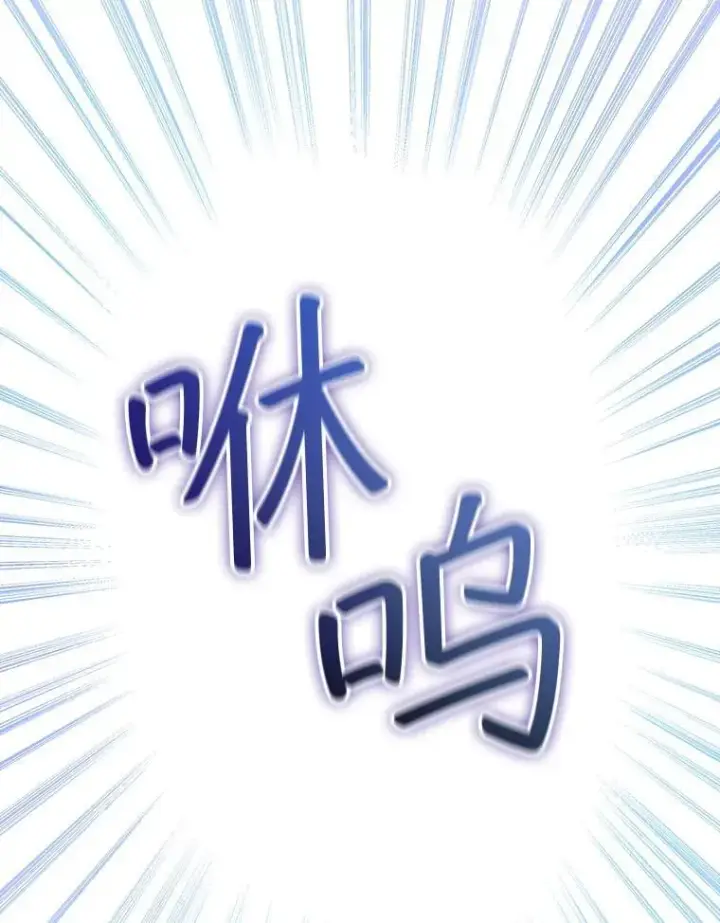 《穿书已经穿腻了》44.玛丽的王子图104