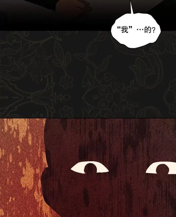 《穿书已经穿腻了》44.玛丽的王子图48