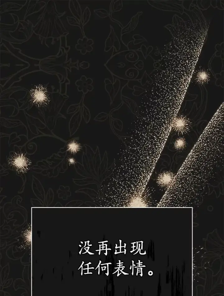 《穿书已经穿腻了》44.玛丽的王子图50