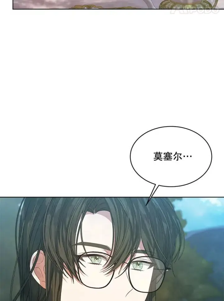 《穿书已经穿腻了》44.玛丽的王子图68