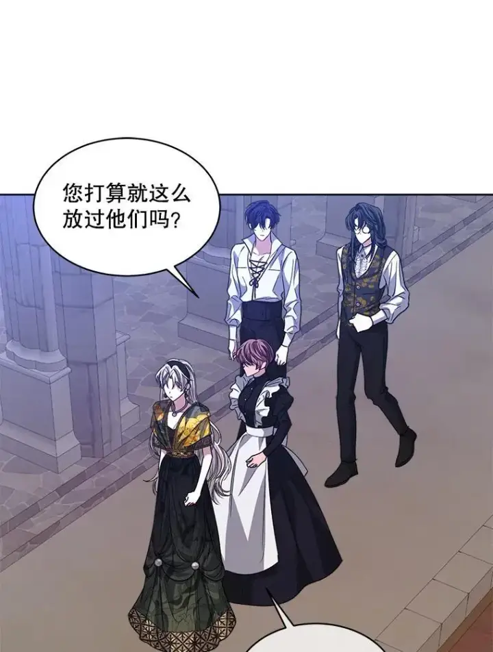 漫画《穿书已经穿腻了》46.大卫的侮辱第59张图