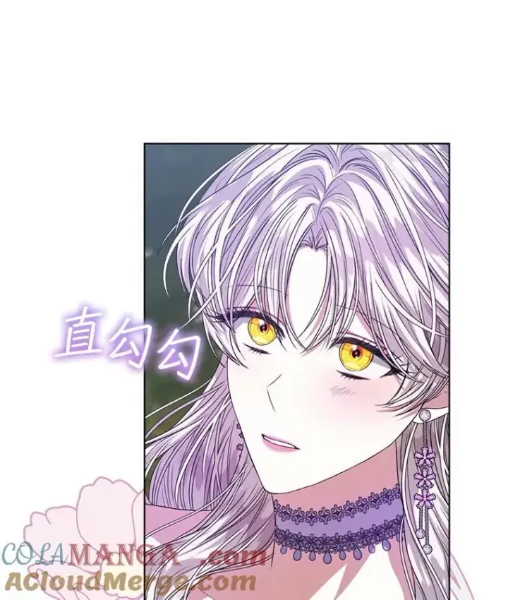 漫画《穿书已经穿腻了》46.大卫的侮辱第93张图