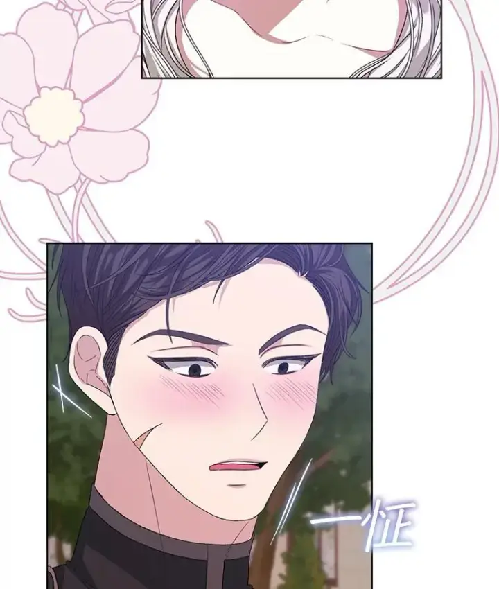 漫画《穿书已经穿腻了》46.大卫的侮辱第94张图