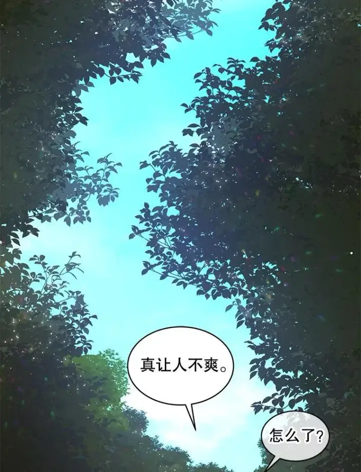 漫画《穿书已经穿腻了》47.挑衅大卫第30张图