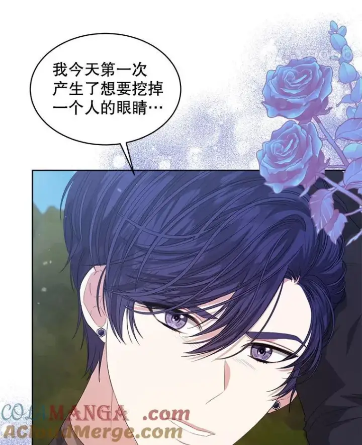 漫画《穿书已经穿腻了》47.挑衅大卫第33张图