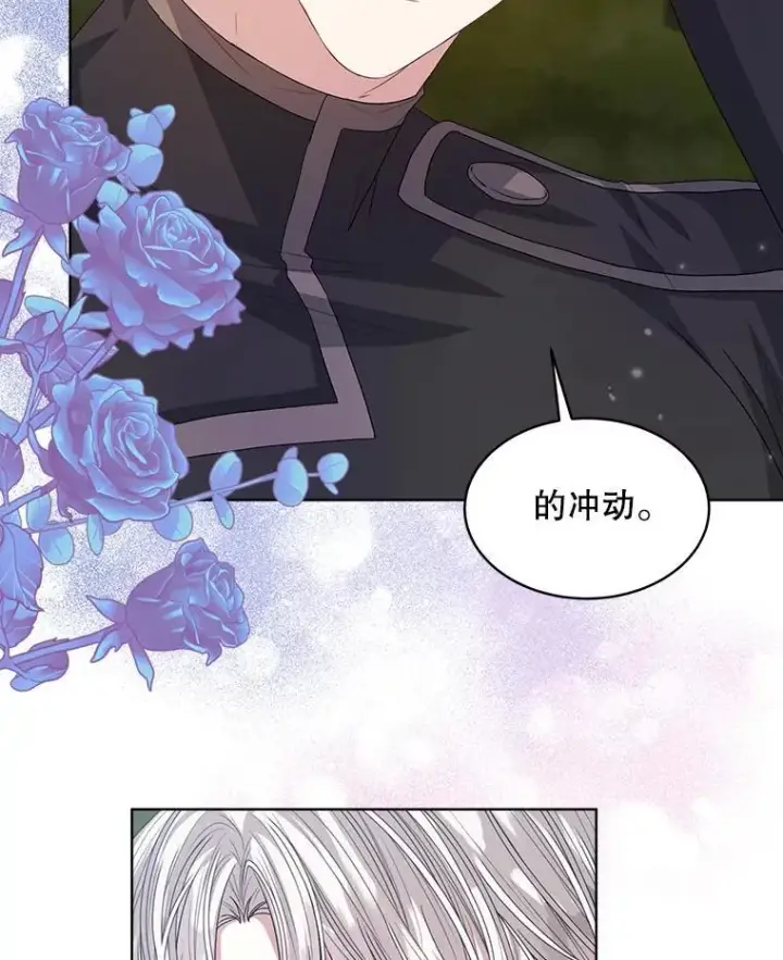 漫画《穿书已经穿腻了》47.挑衅大卫第34张图