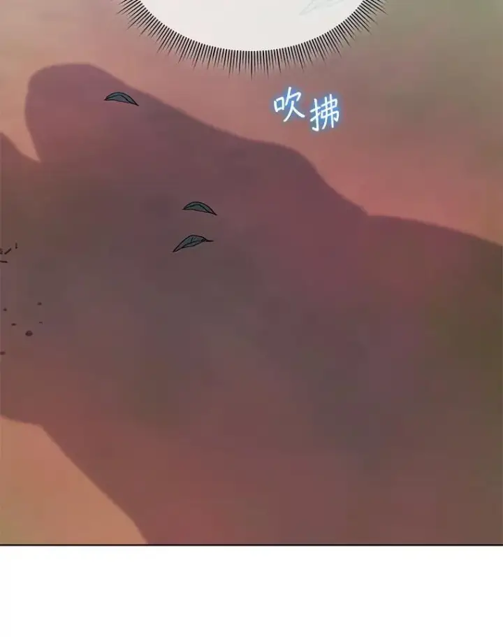漫画《穿书已经穿腻了》47.挑衅大卫第44张图