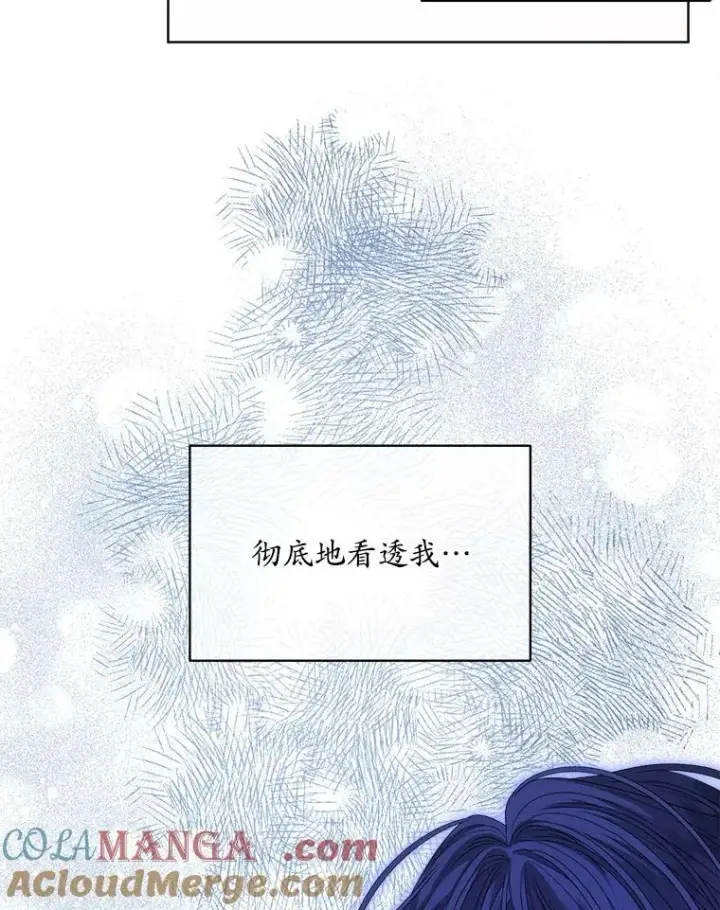 漫画《穿书已经穿腻了》47.挑衅大卫第69张图