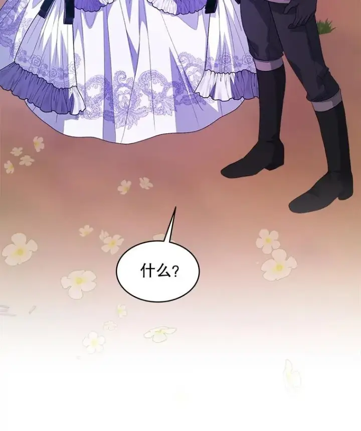 漫画《穿书已经穿腻了》47.挑衅大卫第76张图
