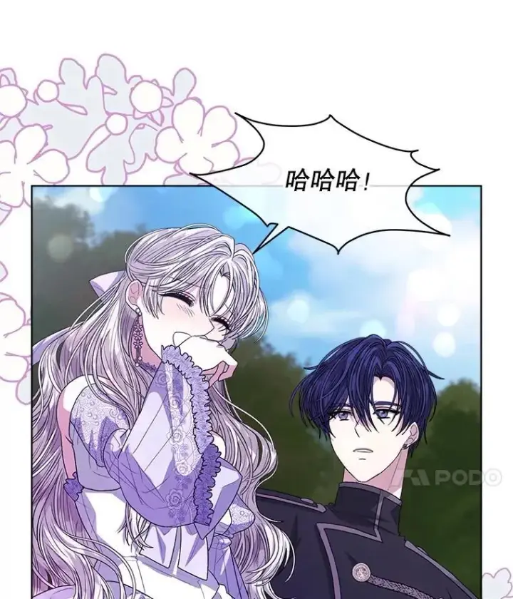 漫画《穿书已经穿腻了》47.挑衅大卫第84张图