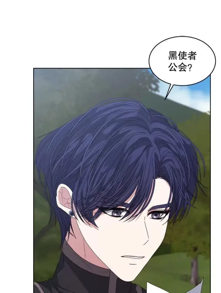 漫画《穿书已经穿腻了》47.挑衅大卫第98张图