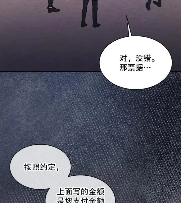 《穿书已经穿腻了》48.复仇图3