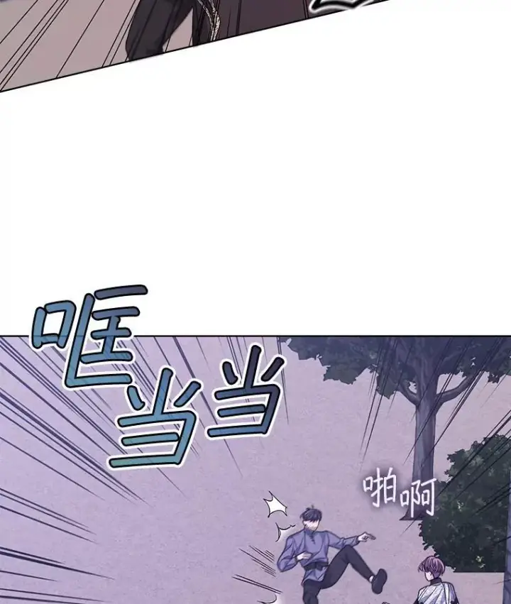 《穿书已经穿腻了》48.复仇图56