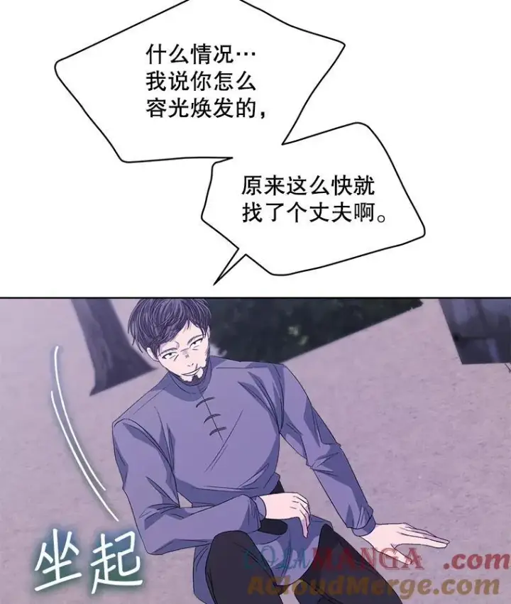 《穿书已经穿腻了》48.复仇图58