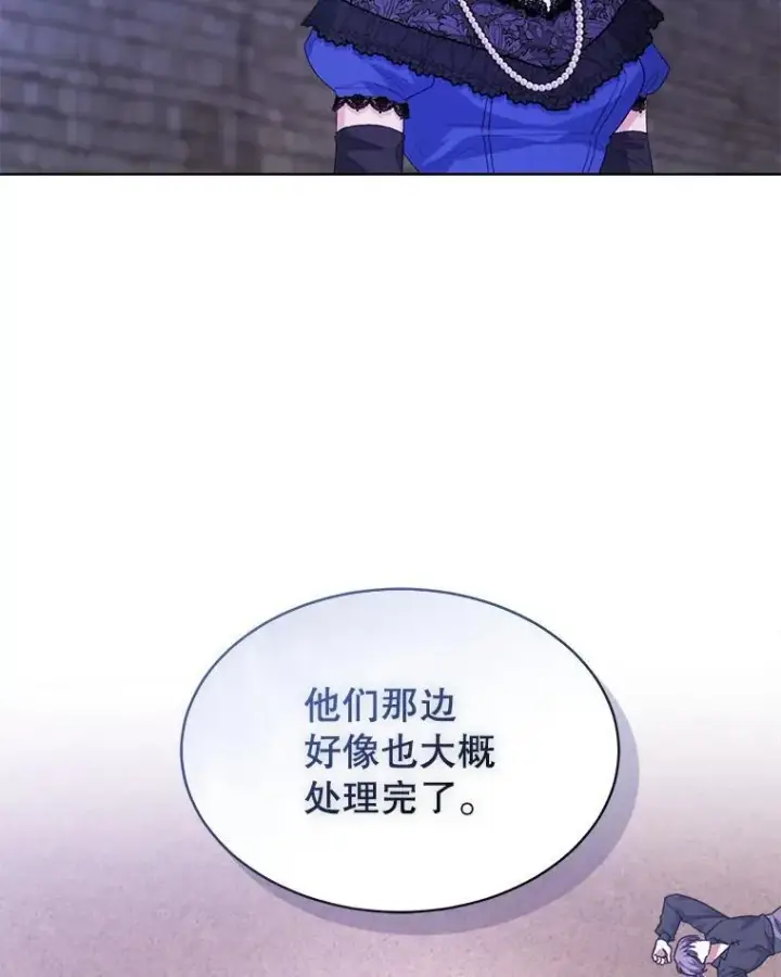 漫画《穿书已经穿腻了》49.我是监护人第32张图
