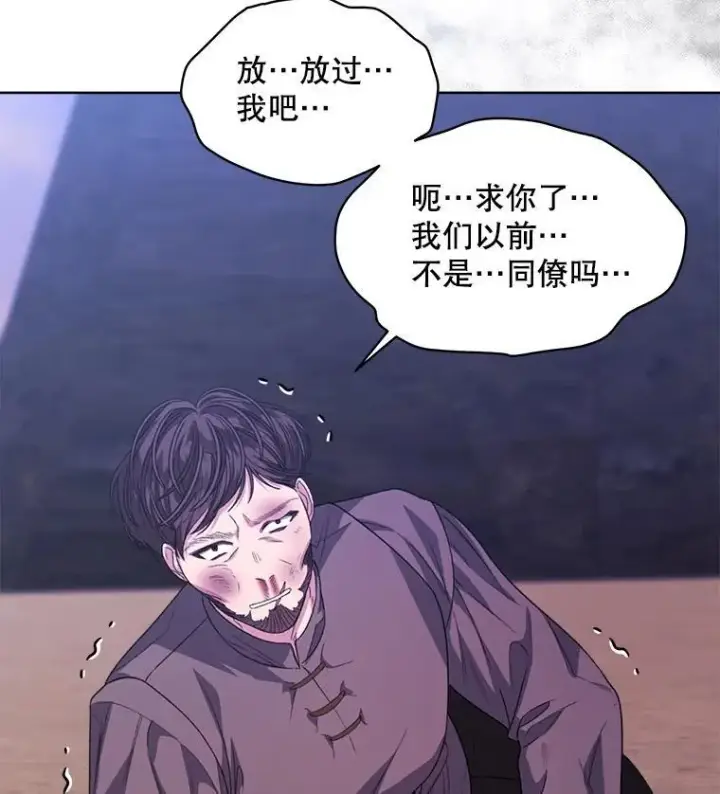 漫画《穿书已经穿腻了》49.我是监护人第38张图