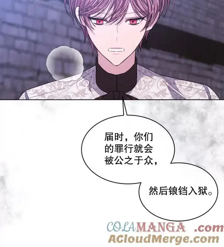 漫画《穿书已经穿腻了》49.我是监护人第41张图