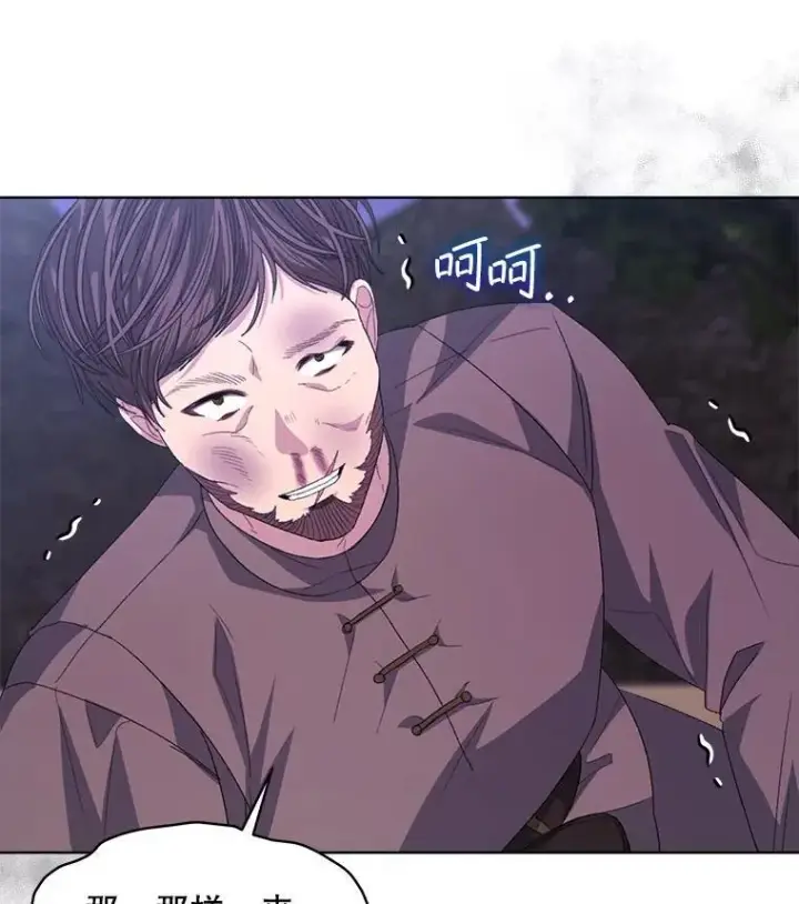 漫画《穿书已经穿腻了》49.我是监护人第42张图
