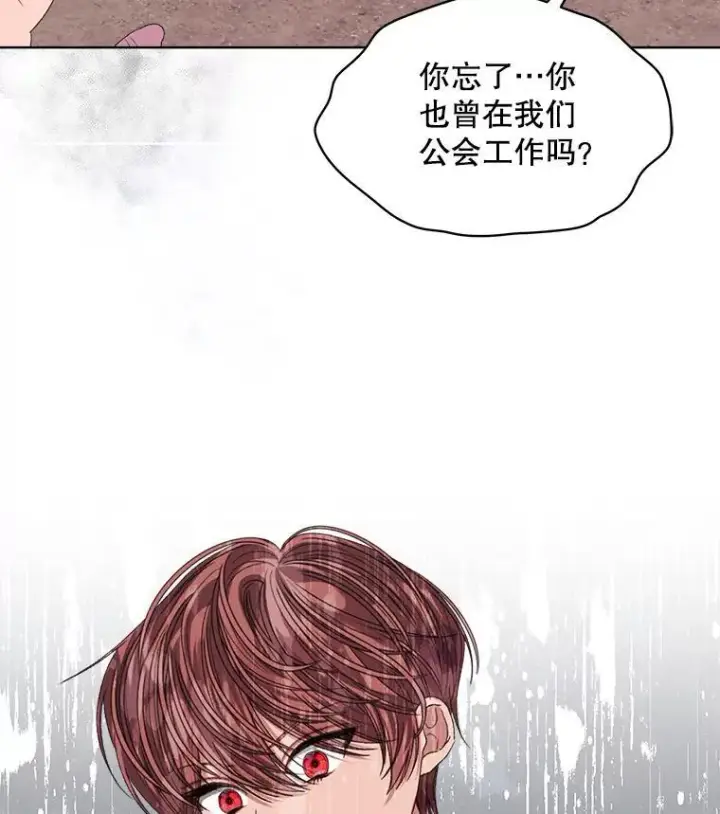 漫画《穿书已经穿腻了》49.我是监护人第44张图