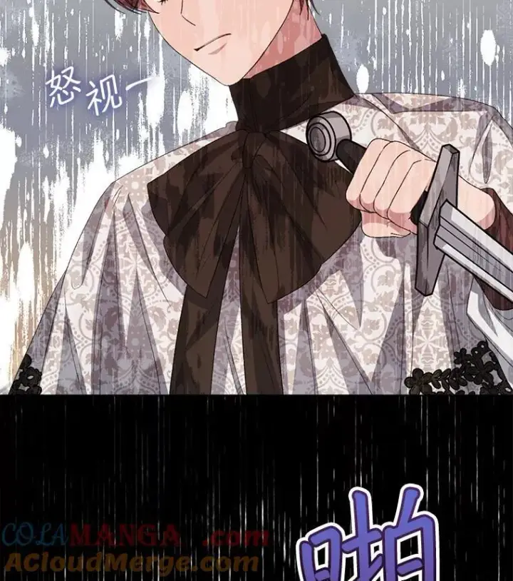 漫画《穿书已经穿腻了》49.我是监护人第45张图