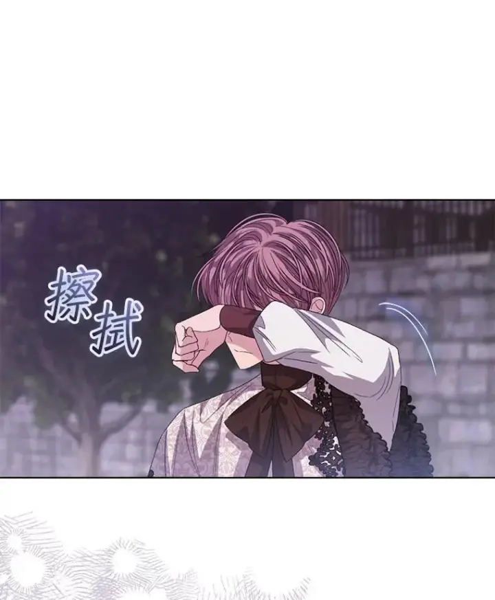 漫画《穿书已经穿腻了》49.我是监护人第54张图