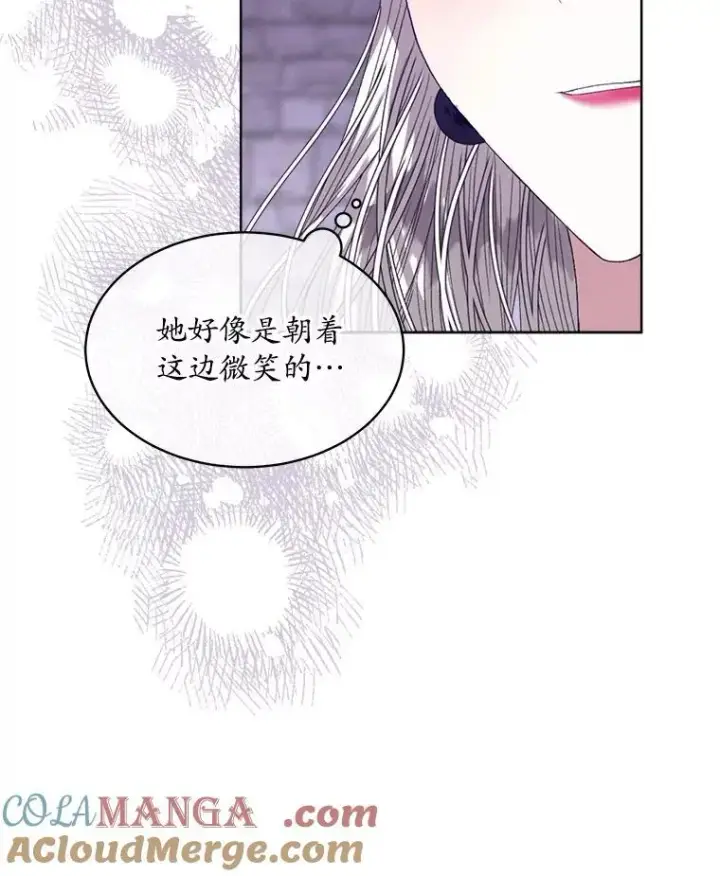 漫画《穿书已经穿腻了》49.我是监护人第57张图