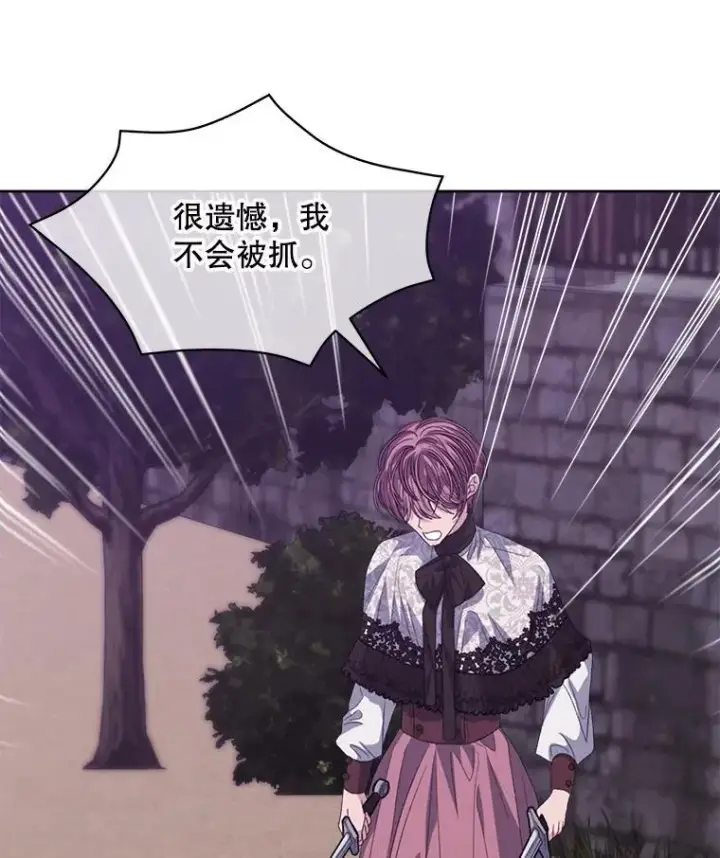 漫画《穿书已经穿腻了》49.我是监护人第58张图