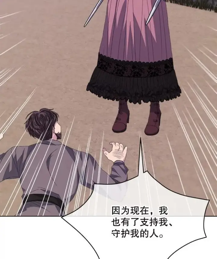漫画《穿书已经穿腻了》49.我是监护人第59张图