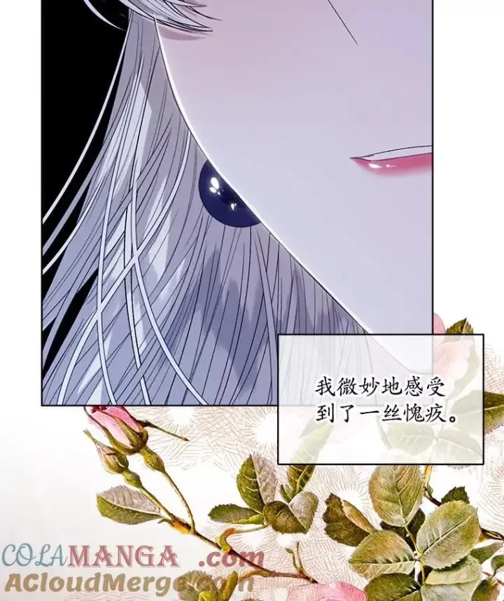 漫画《穿书已经穿腻了》49.我是监护人第61张图