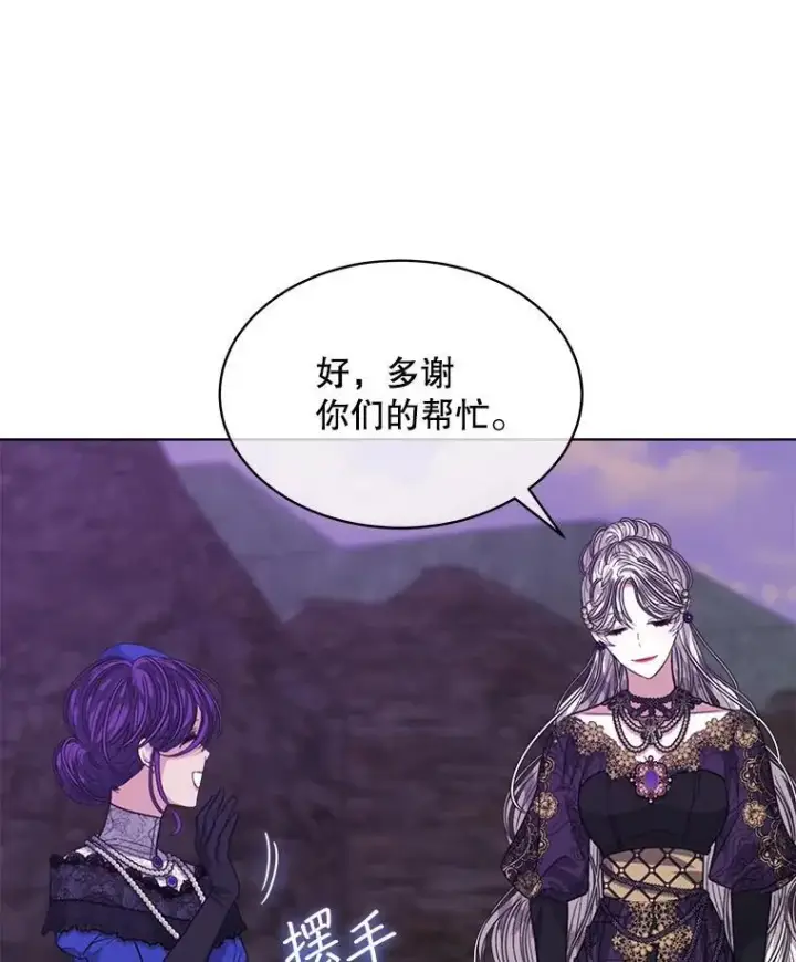 漫画《穿书已经穿腻了》49.我是监护人第68张图
