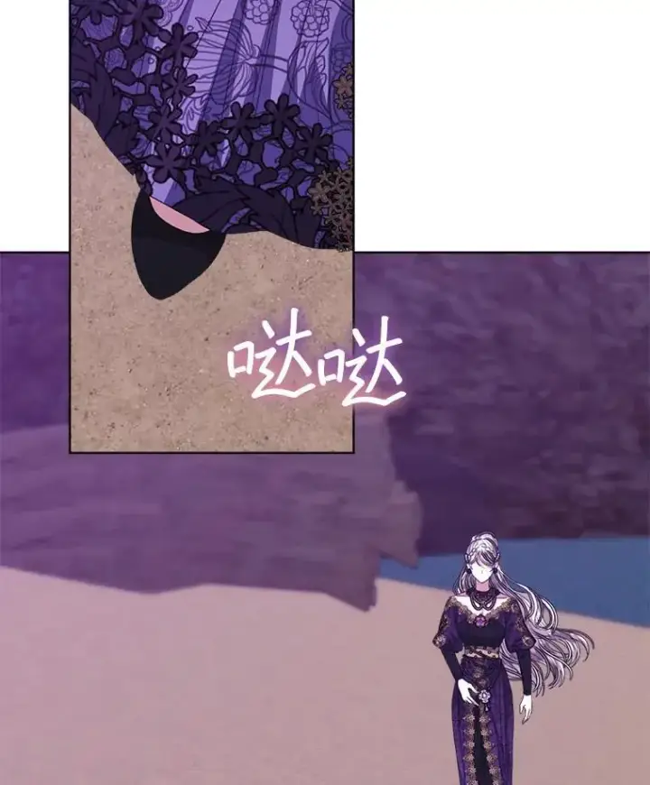 漫画《穿书已经穿腻了》49.我是监护人第70张图