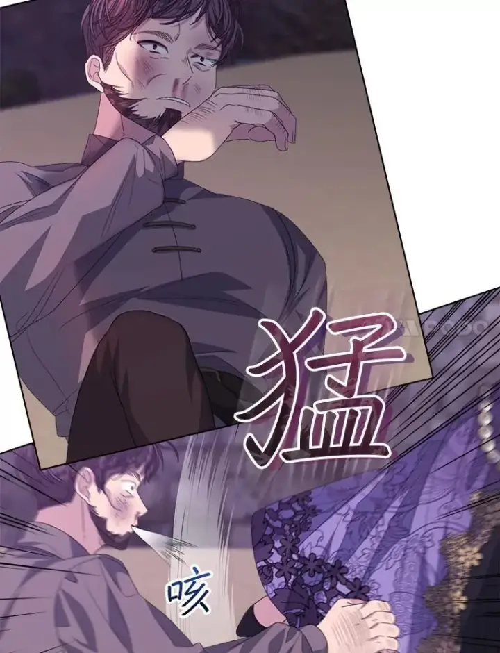 漫画《穿书已经穿腻了》49.我是监护人第74张图