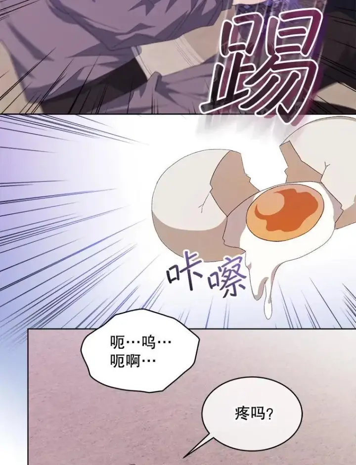 漫画《穿书已经穿腻了》49.我是监护人第75张图