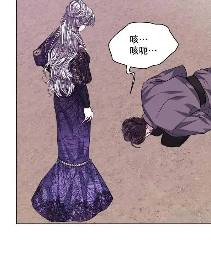 漫画《穿书已经穿腻了》49.我是监护人第76张图