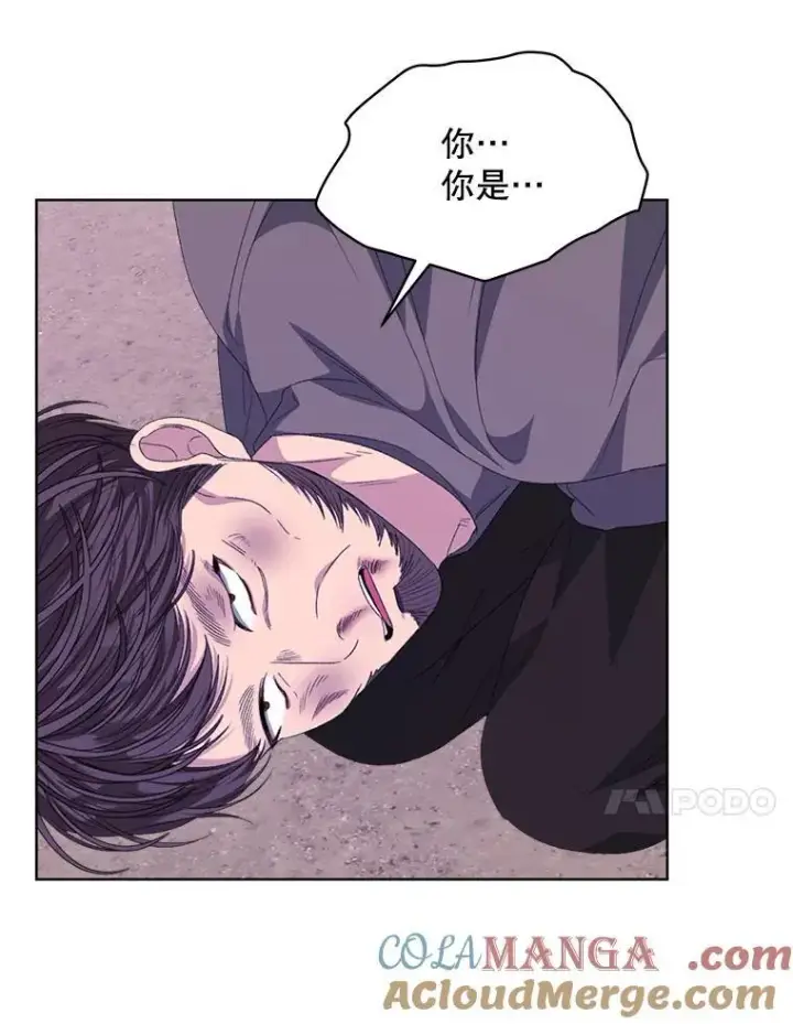 漫画《穿书已经穿腻了》49.我是监护人第77张图