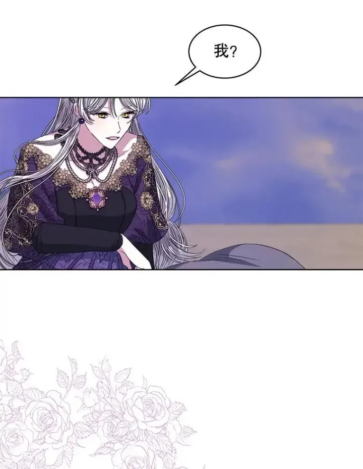 漫画《穿书已经穿腻了》49.我是监护人第78张图