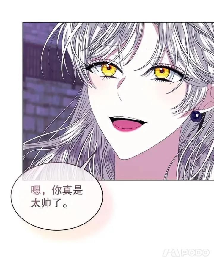 漫画《穿书已经穿腻了》49.我是监护人第88张图